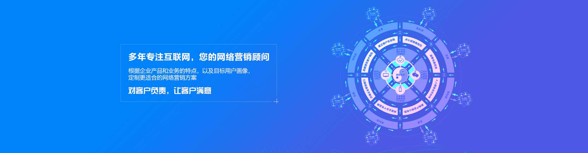 三都信息流推广